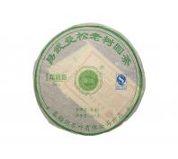 2014 ˫ն Բ